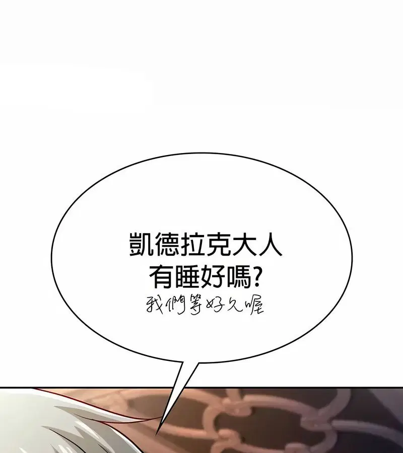 第83話