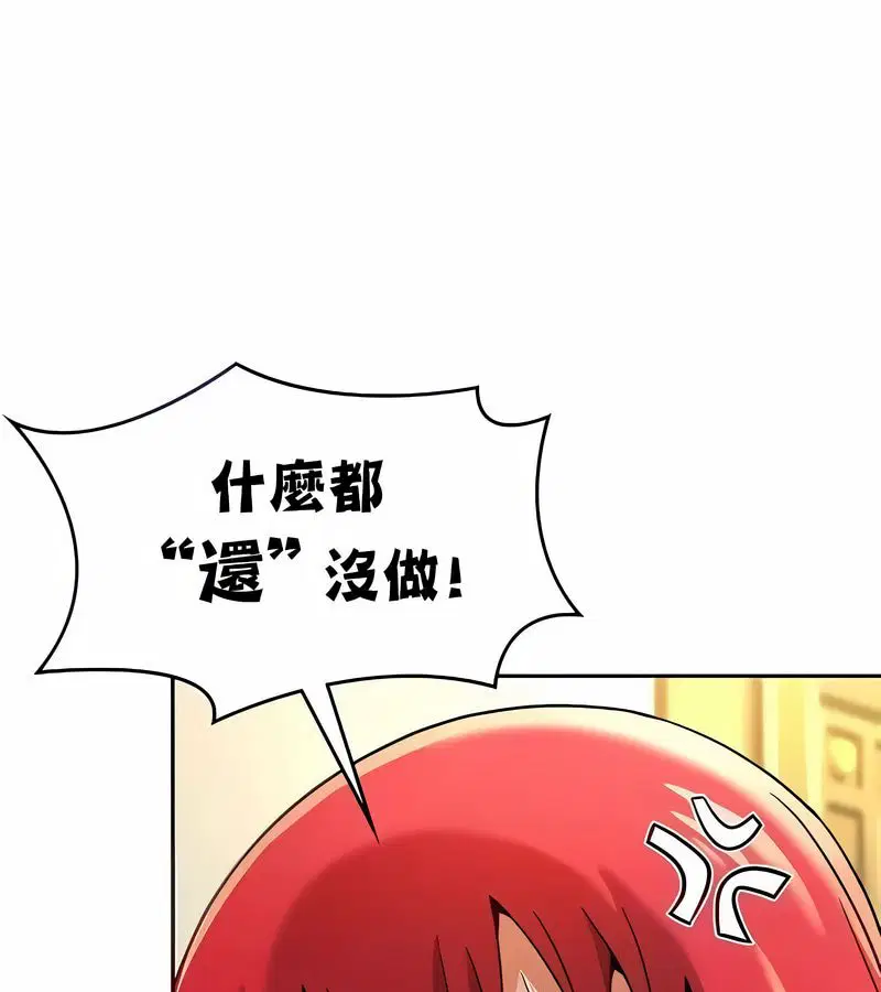 第83話