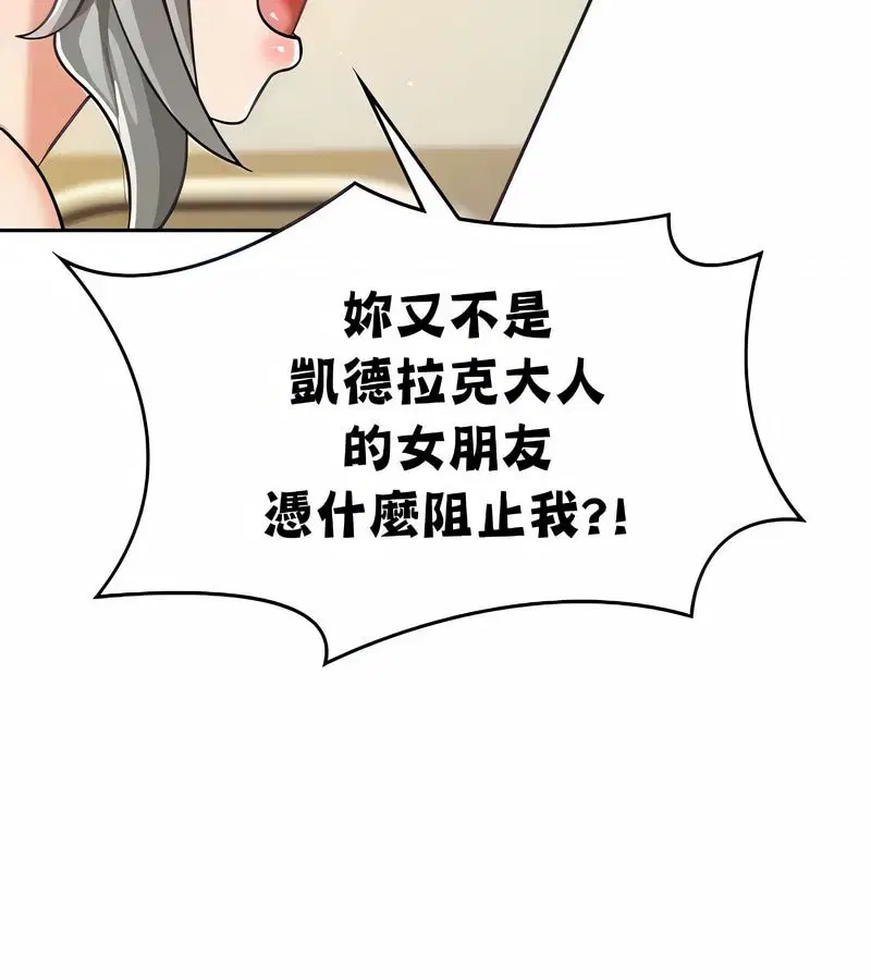 第83話