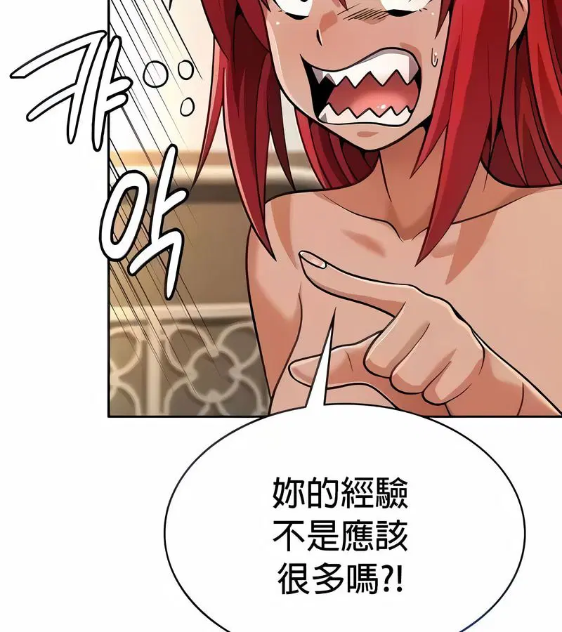 第83話
