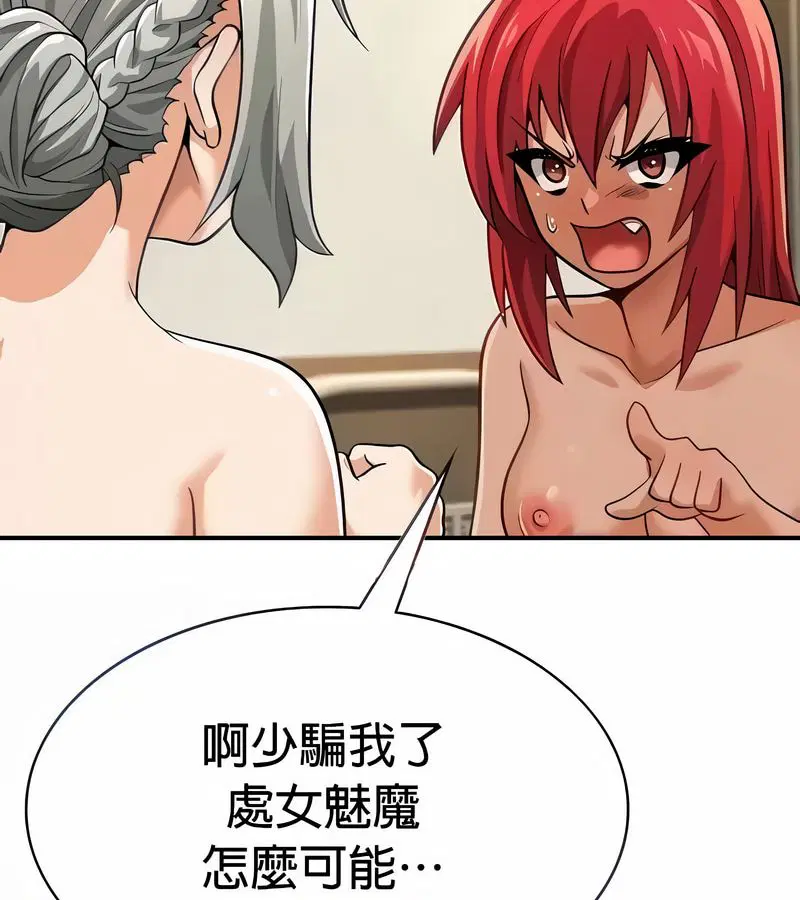 第83話
