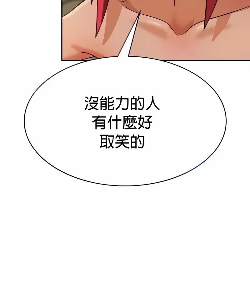 第83話