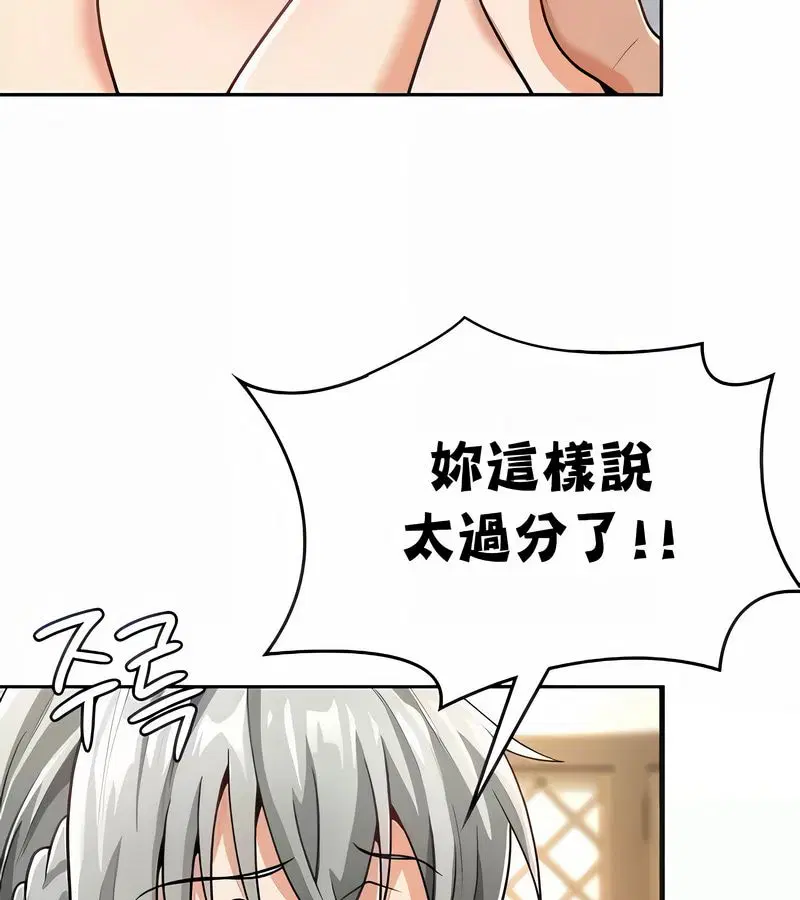 第83話