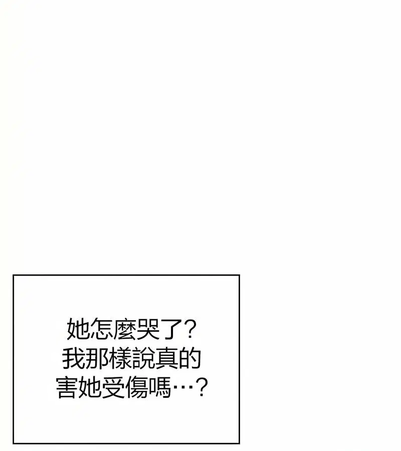第83話