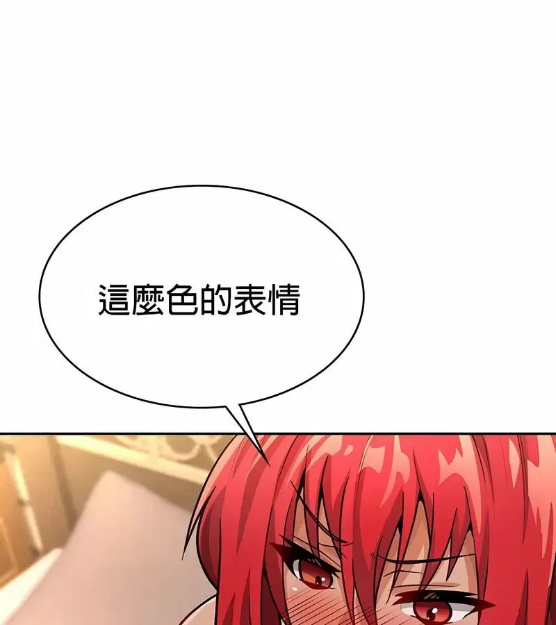 第83話