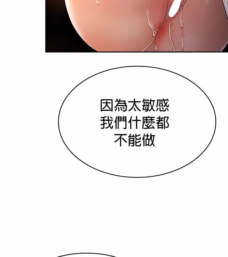 第83話