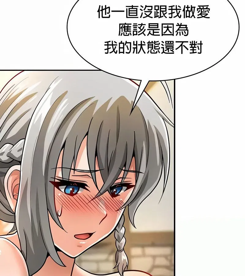 第83話