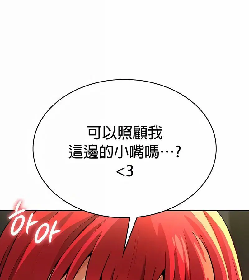 第84話