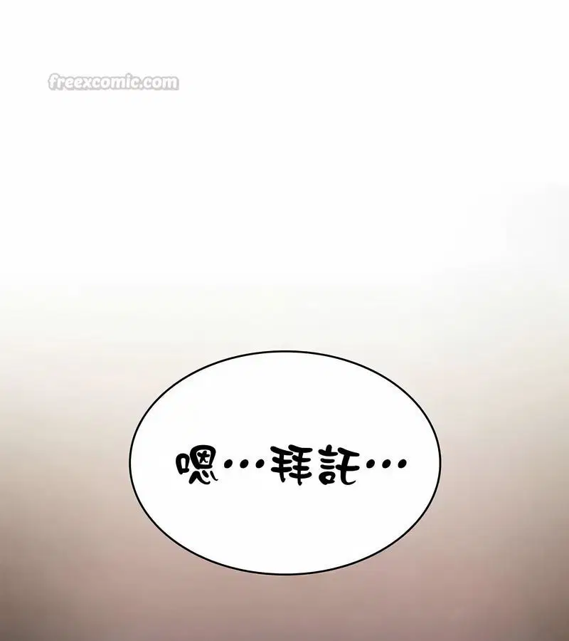第84話