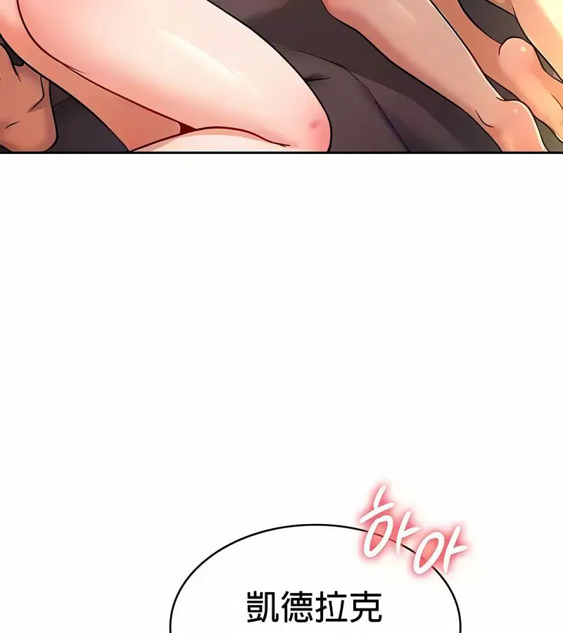 第84話