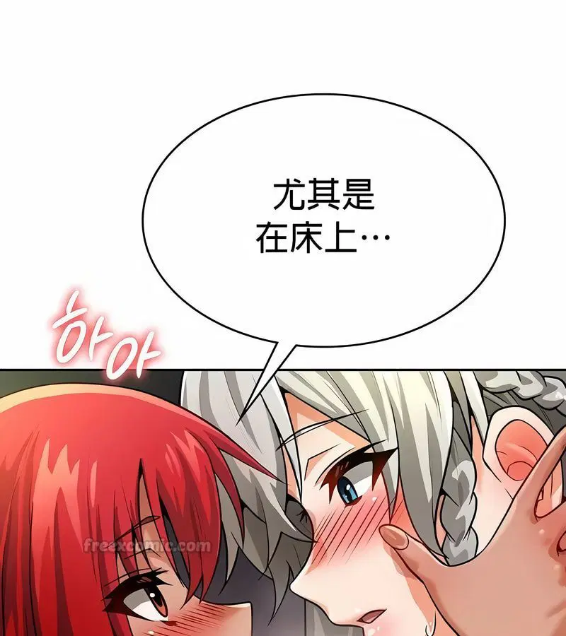 第84話