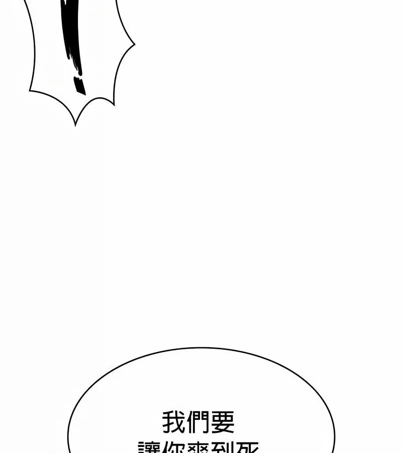 第84話