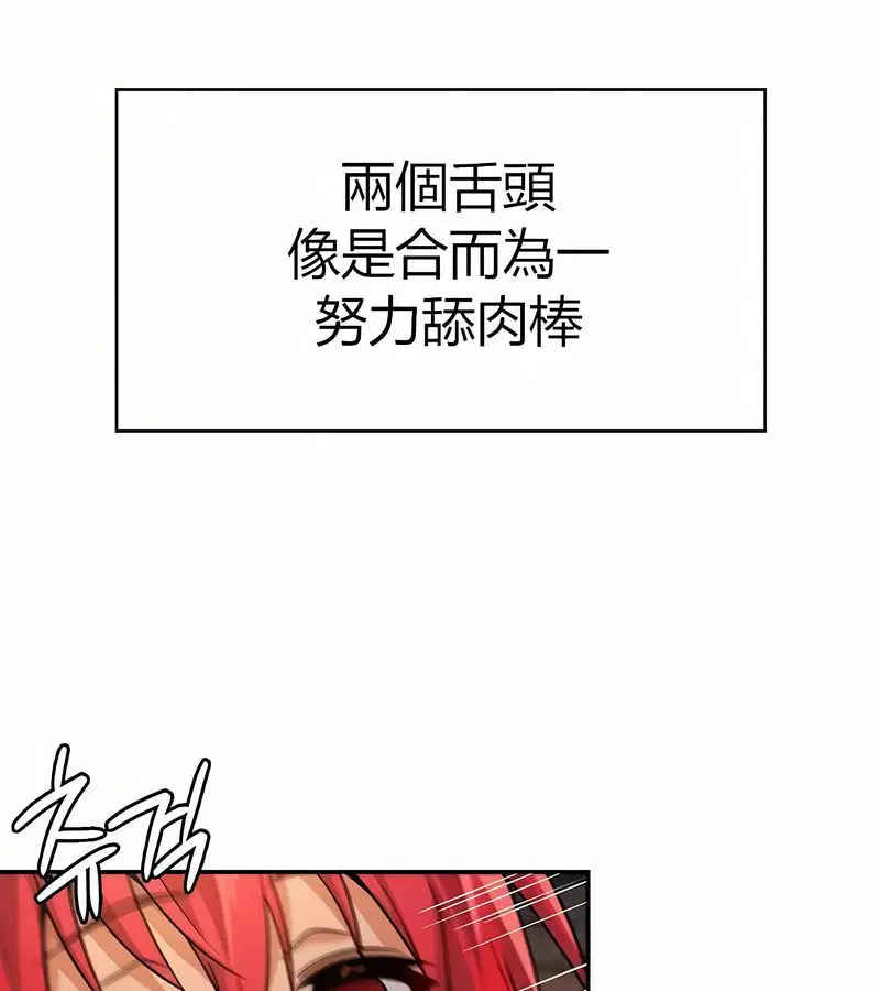 第84話