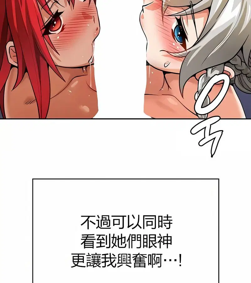 第84話