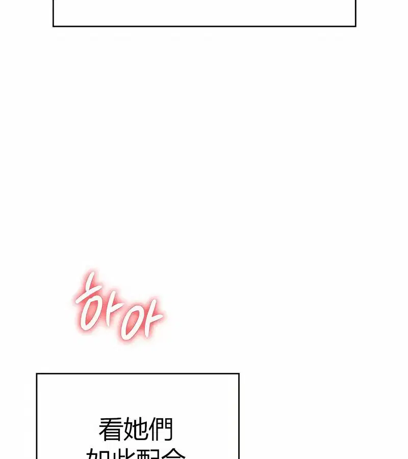 第84話