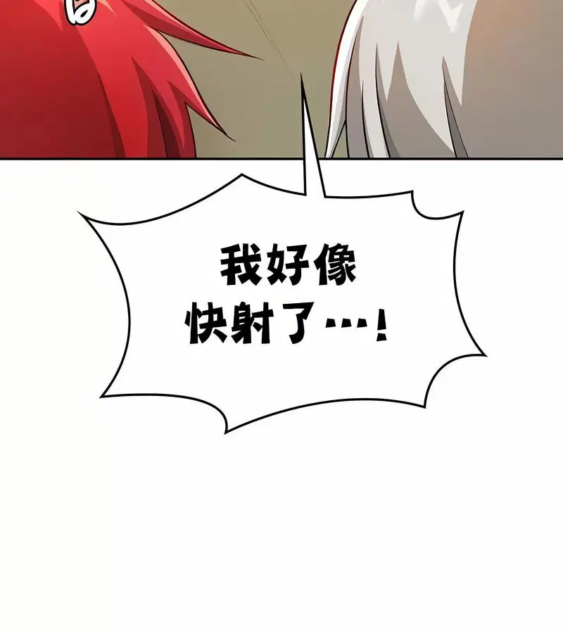 第84話