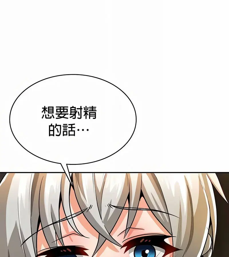 第84話