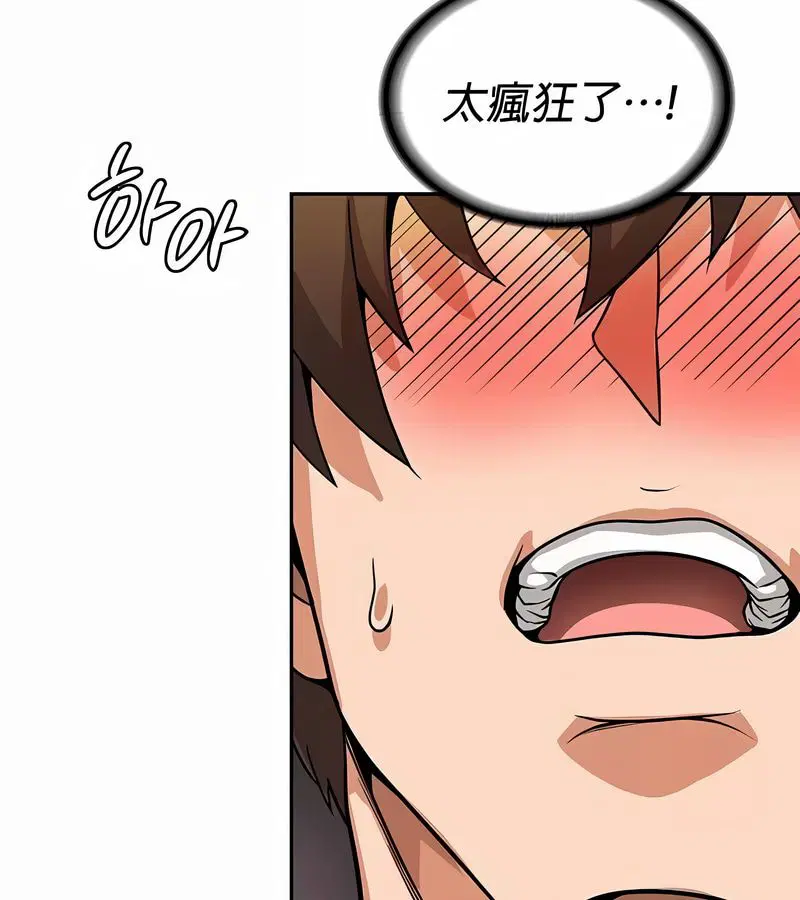 第84話
