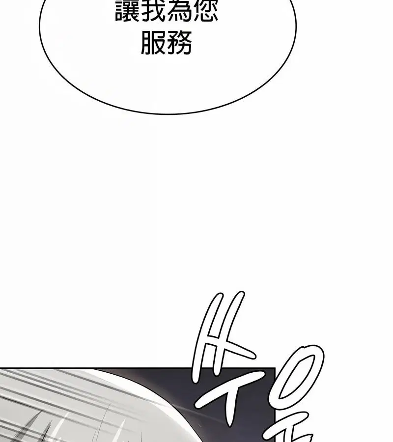 第84話
