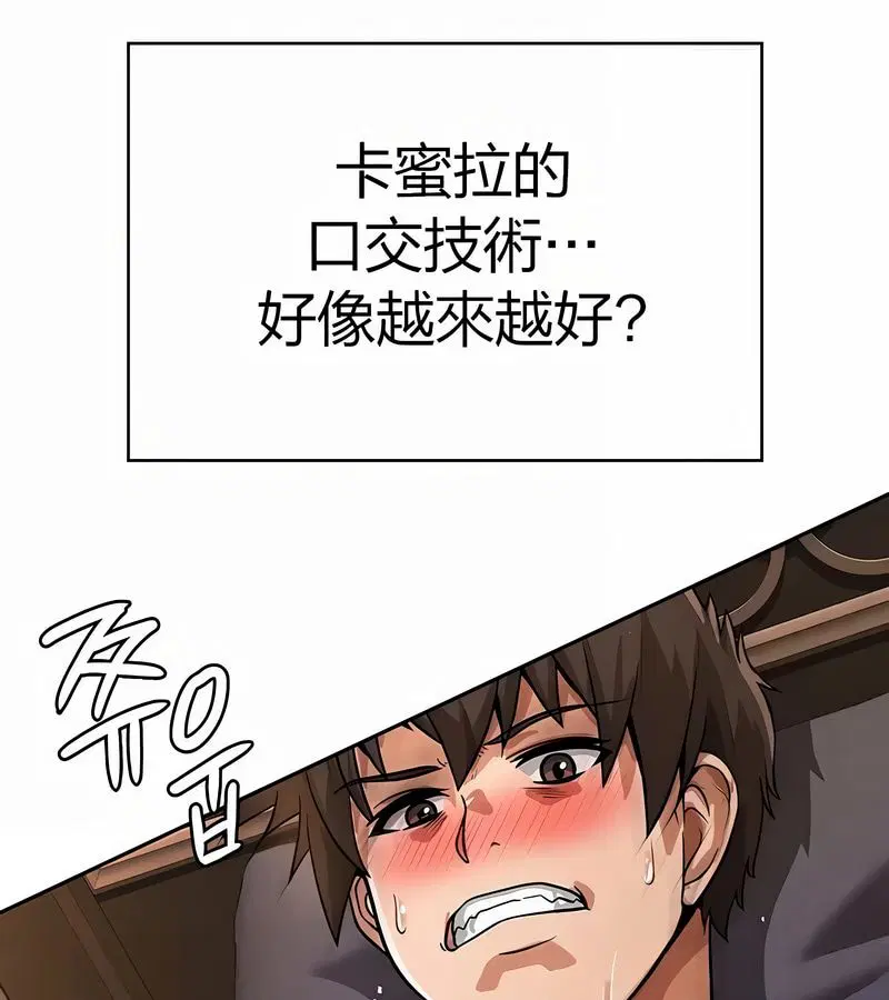 第84話