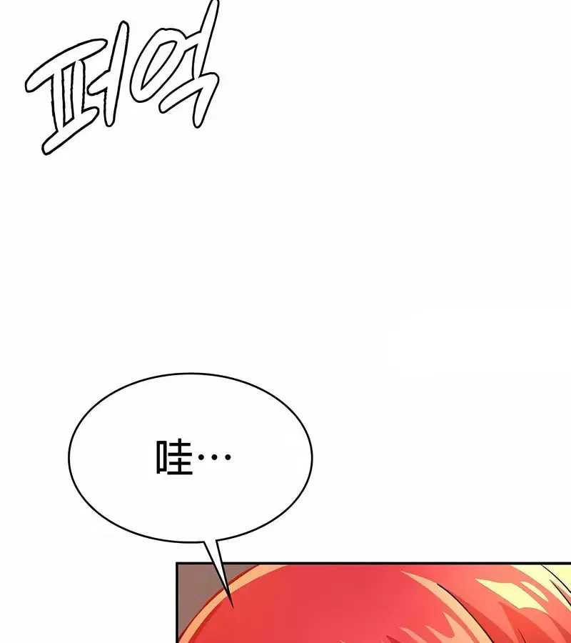 第84話