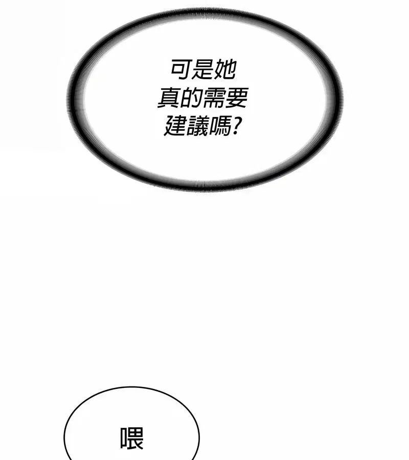 第84話