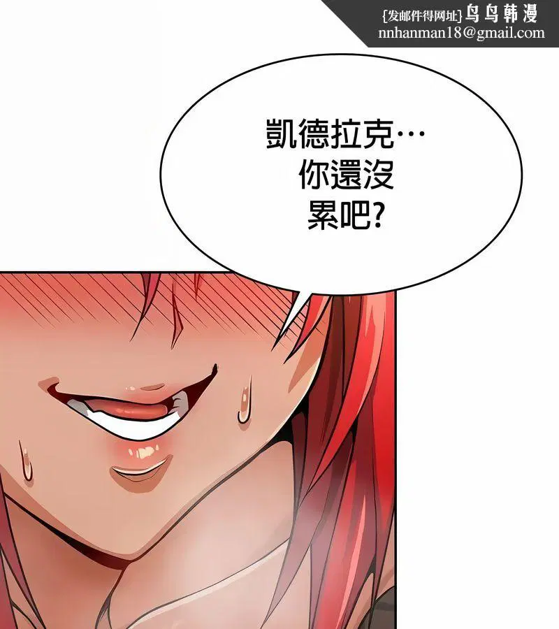 第85話