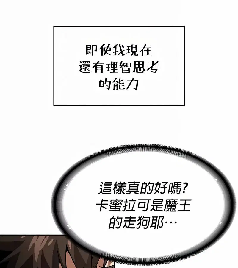 第85話