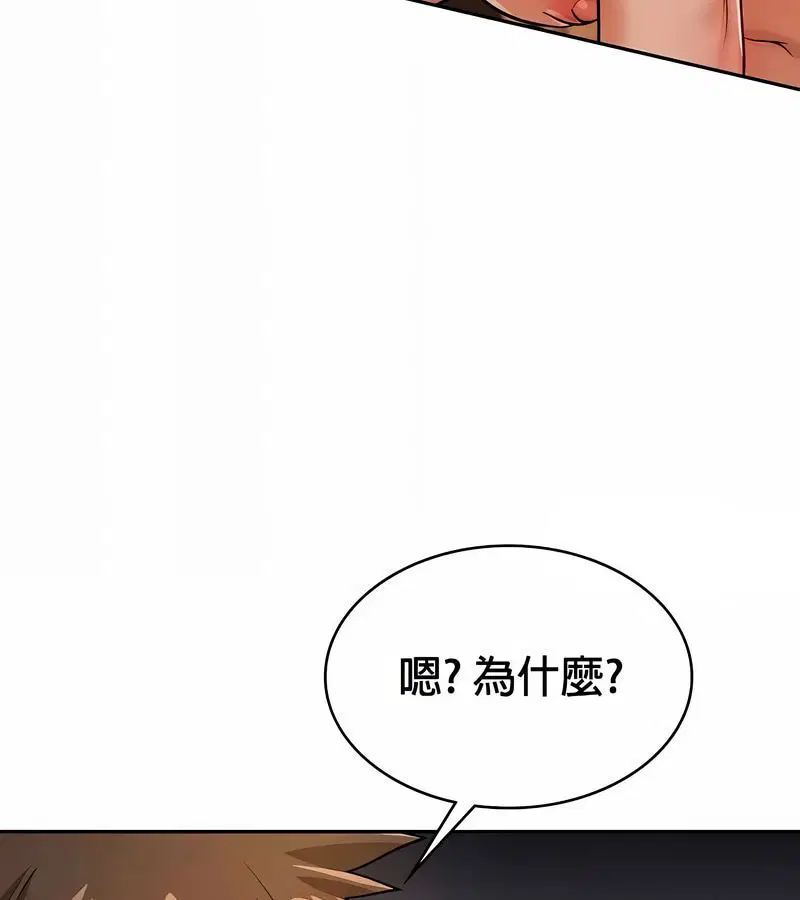 第85話