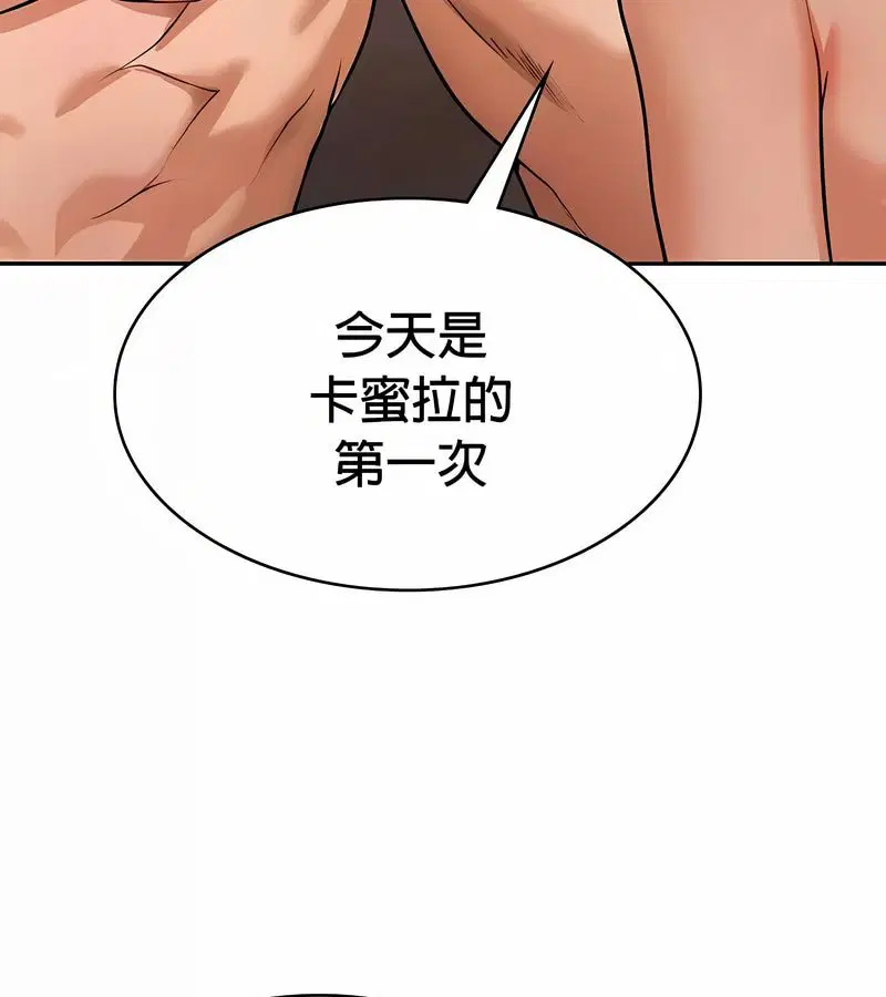 第85話
