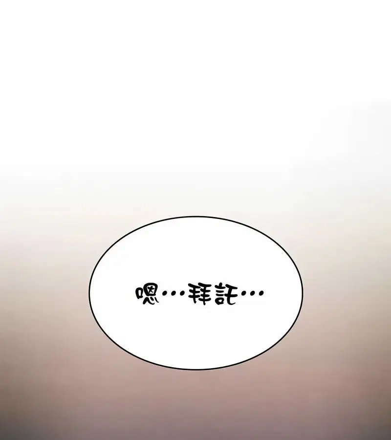 第85話