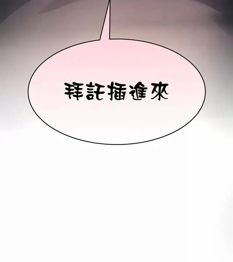 第85話
