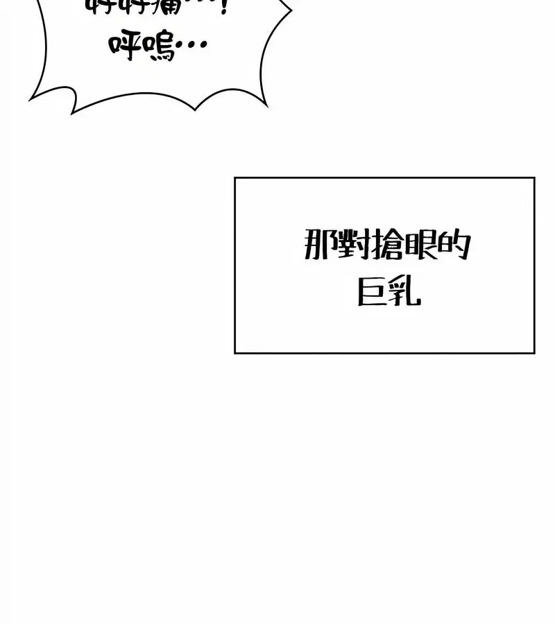 第85話