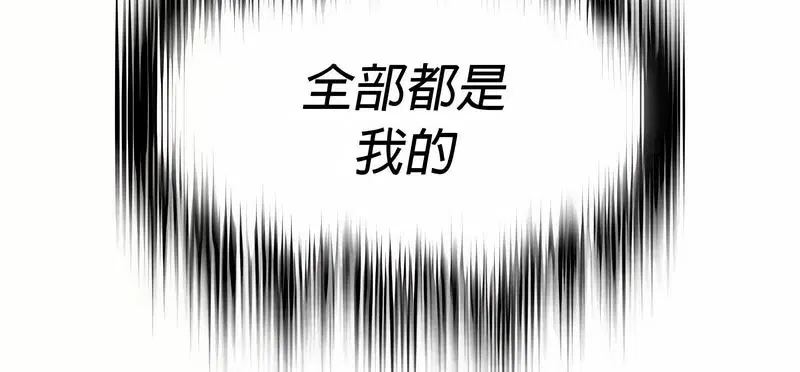 第85話