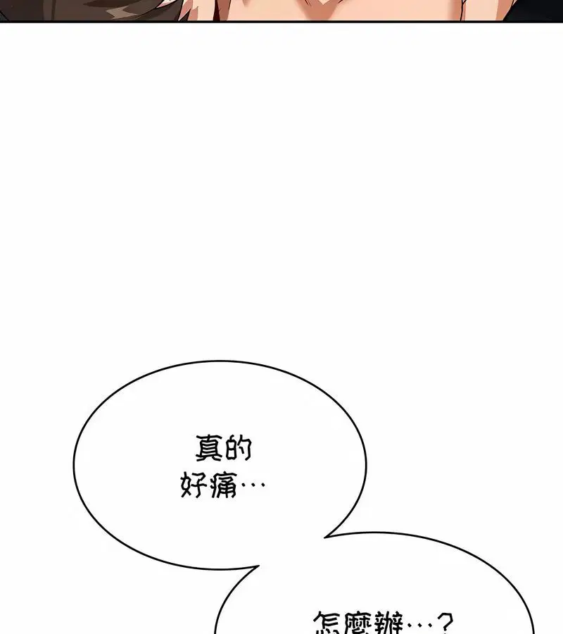 第85話