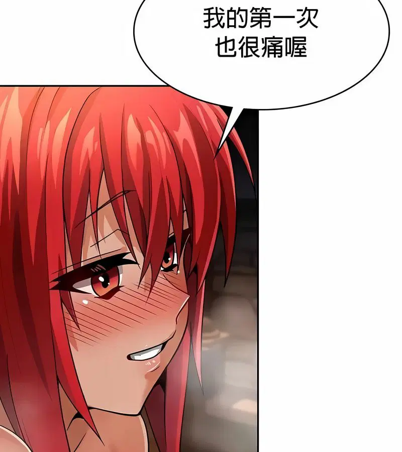 第85話