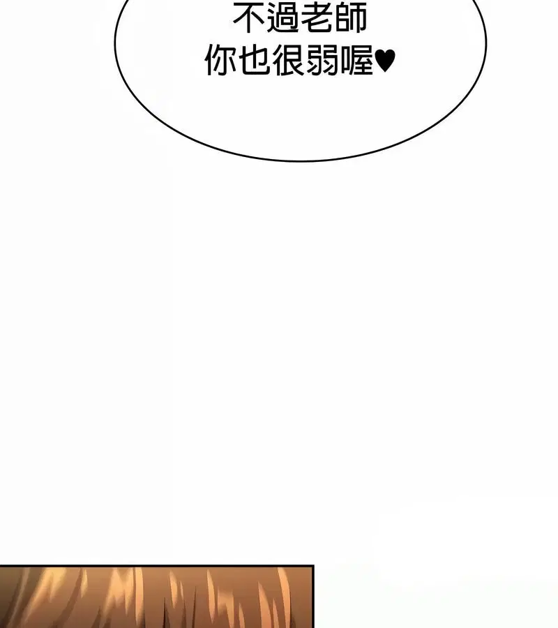 第86話