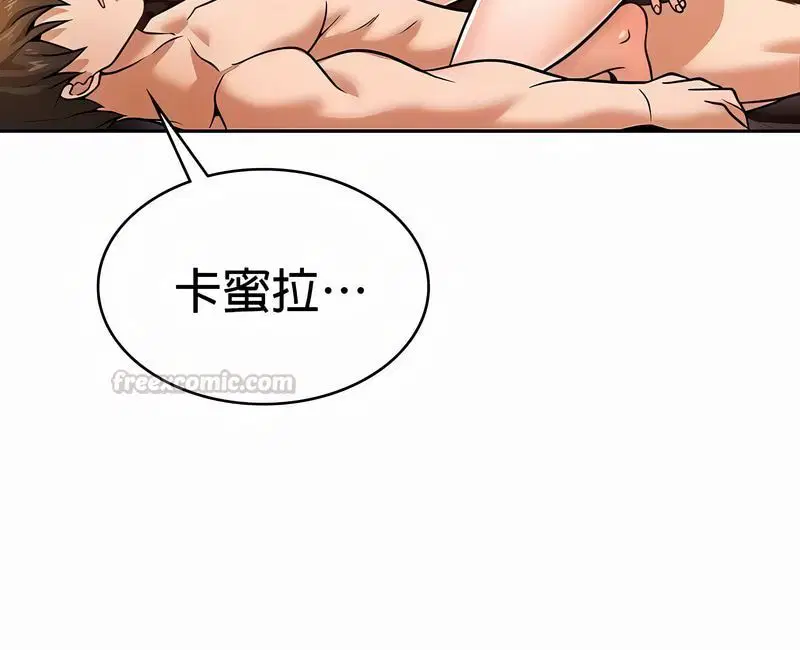 第86話