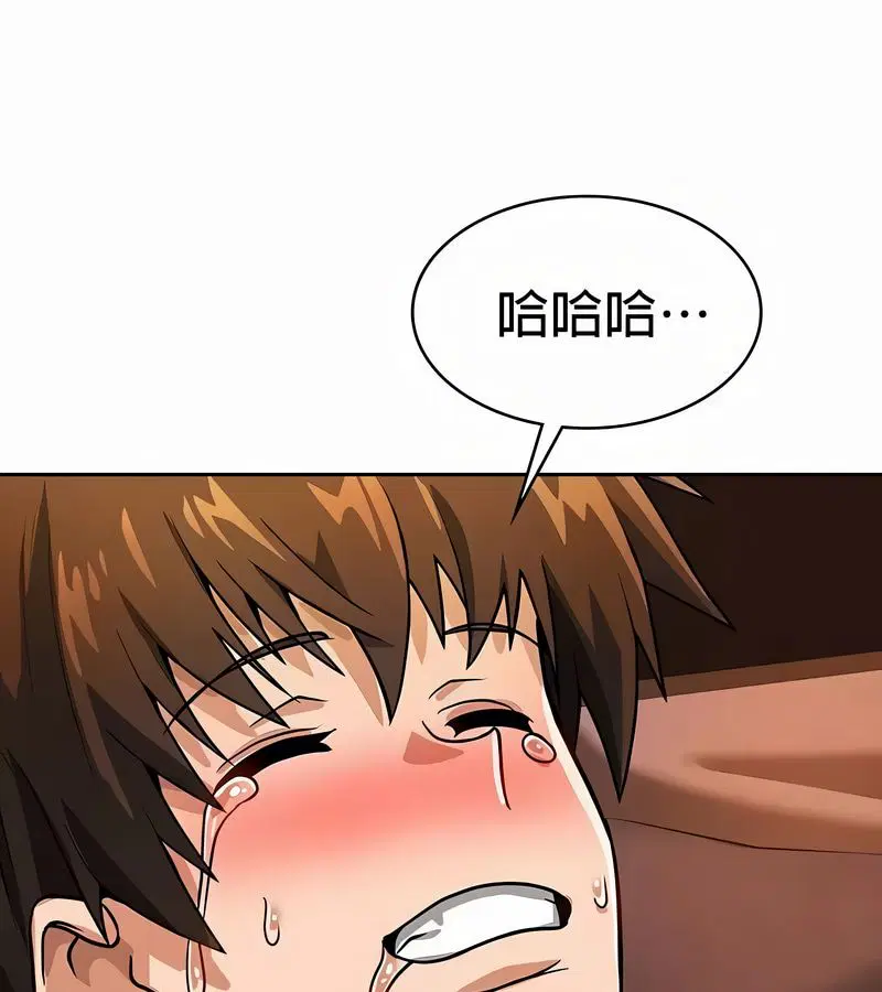 第86話