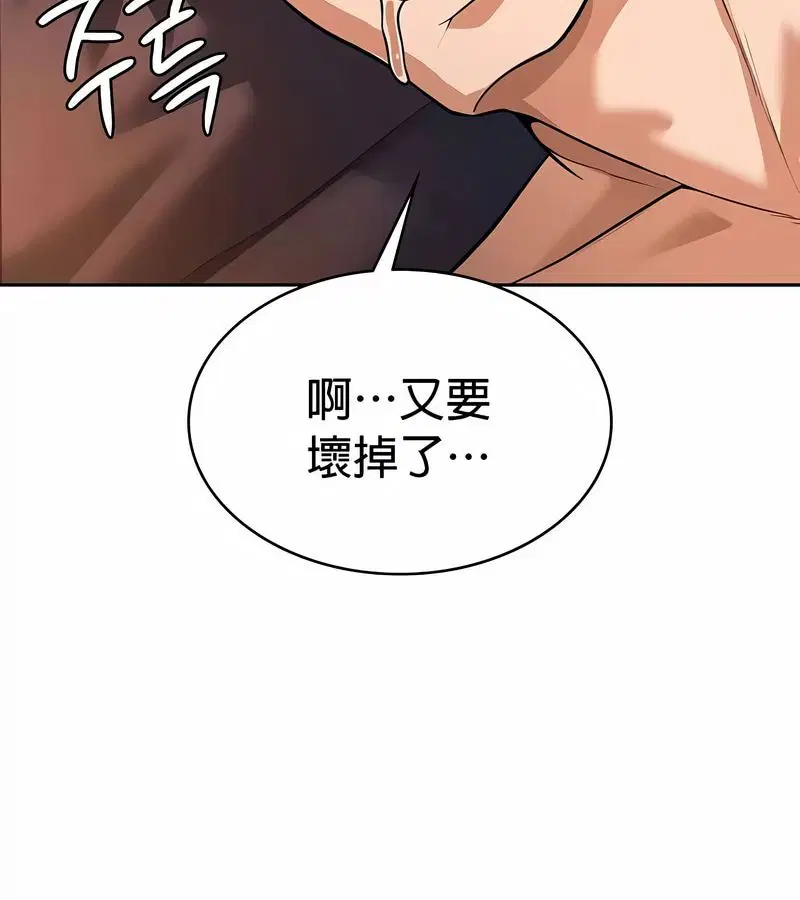 第86話