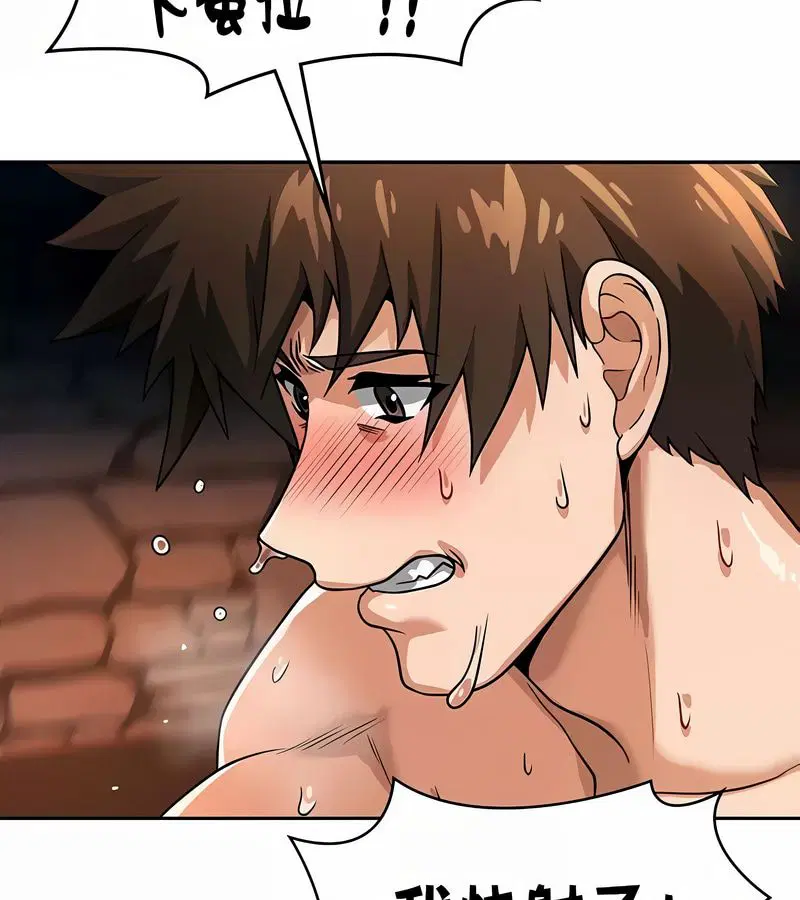 第86話