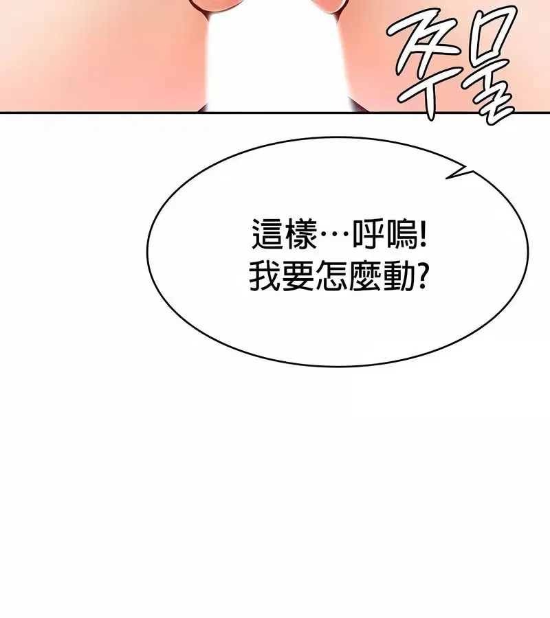 第86話