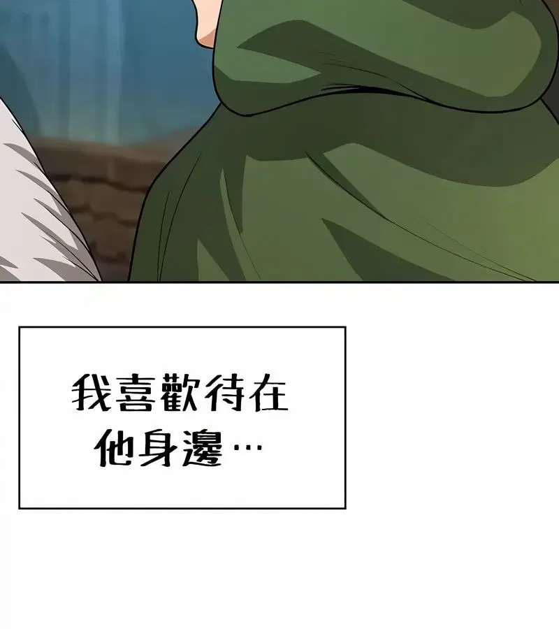 第87話