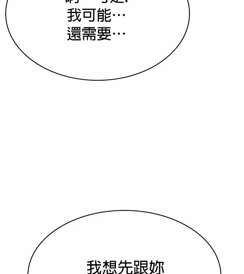 第87話