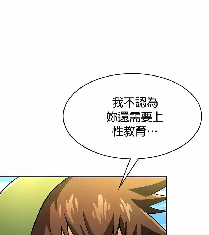 第87話