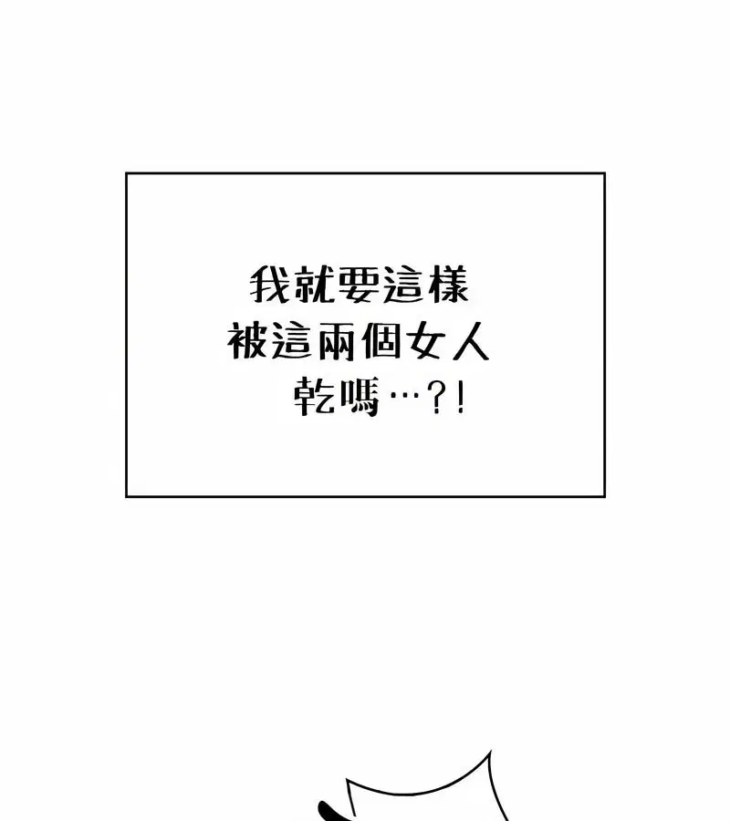 第87話