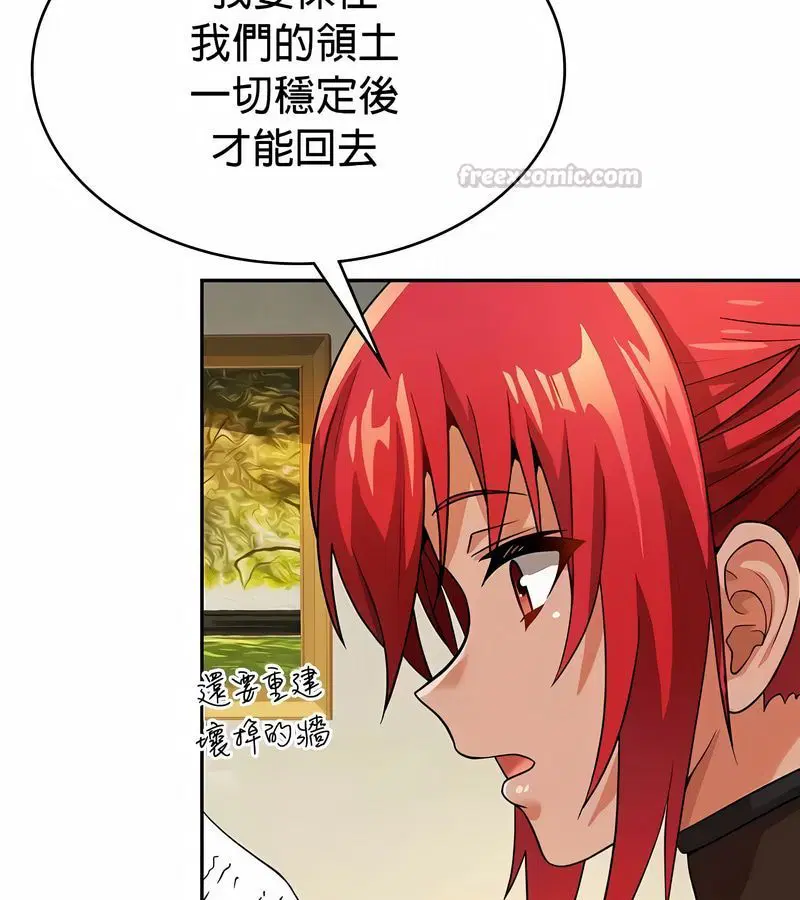 第87話