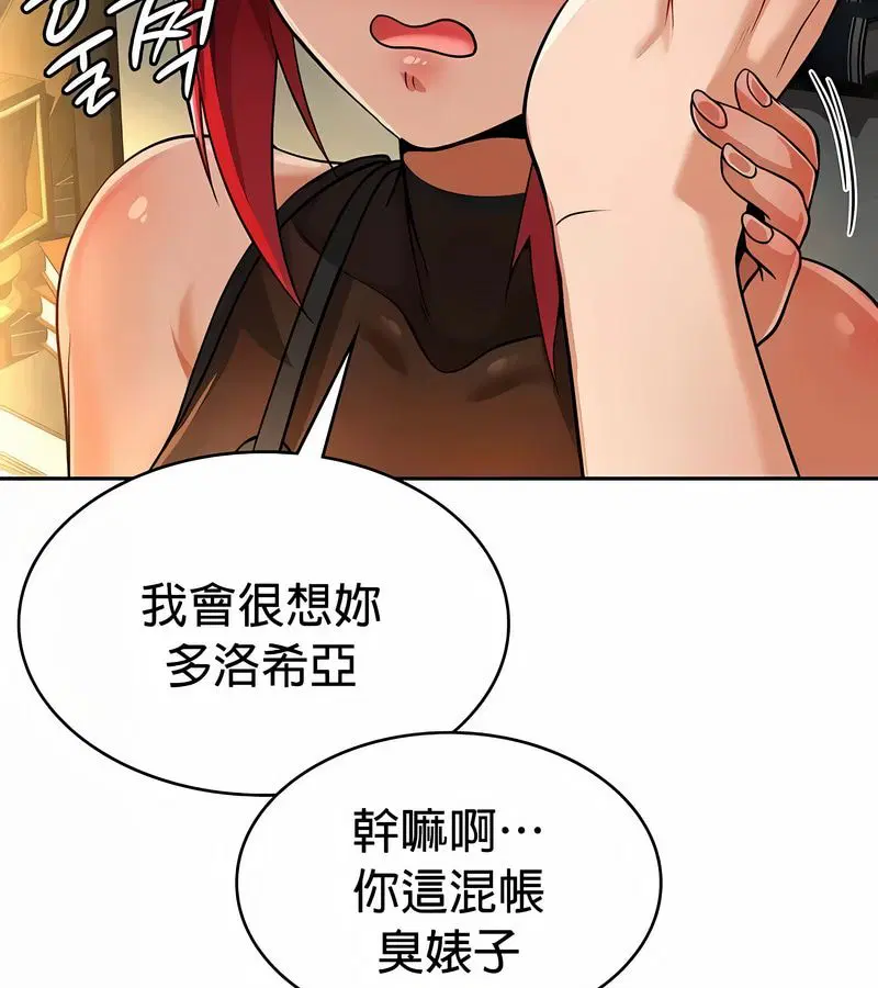 第87話