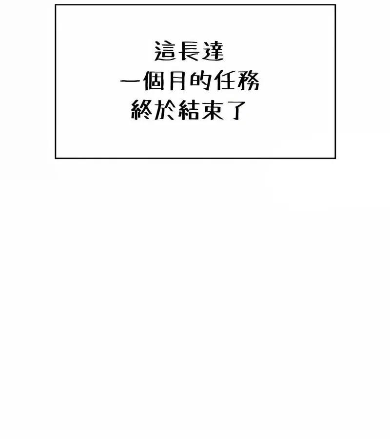 第87話