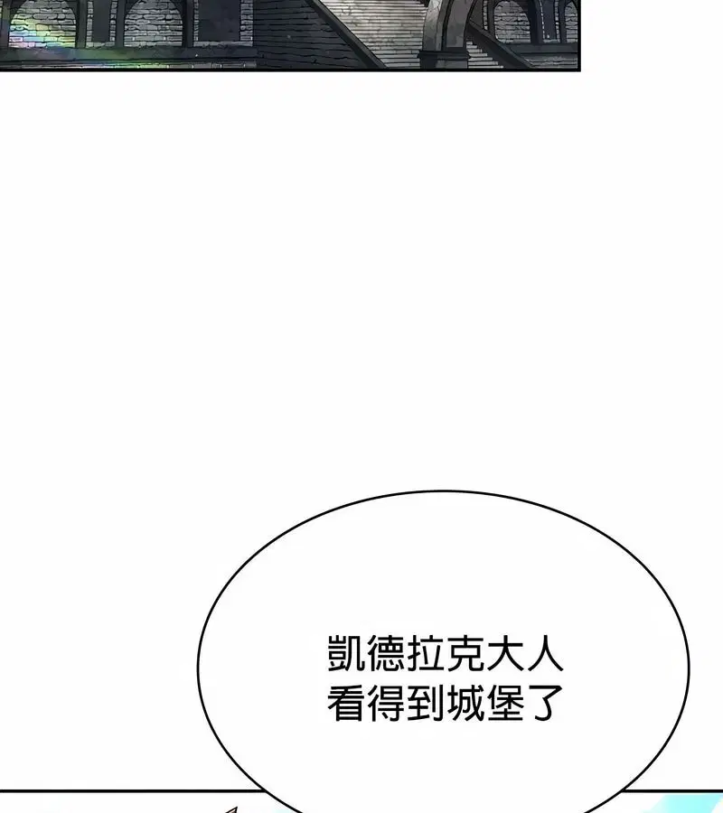 第87話